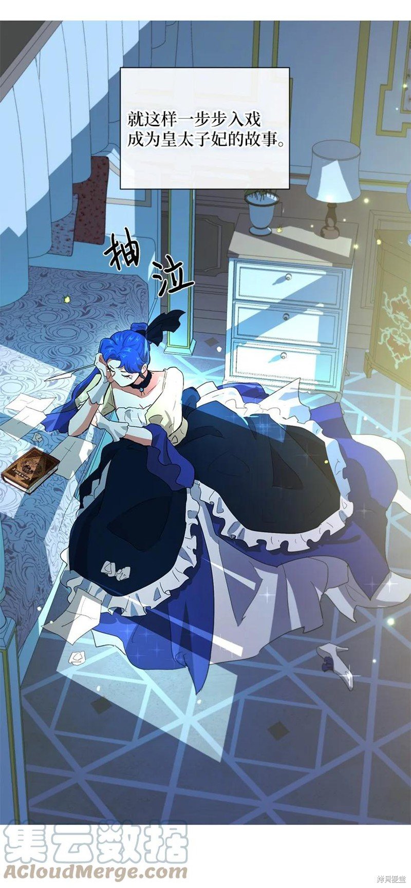 第61话