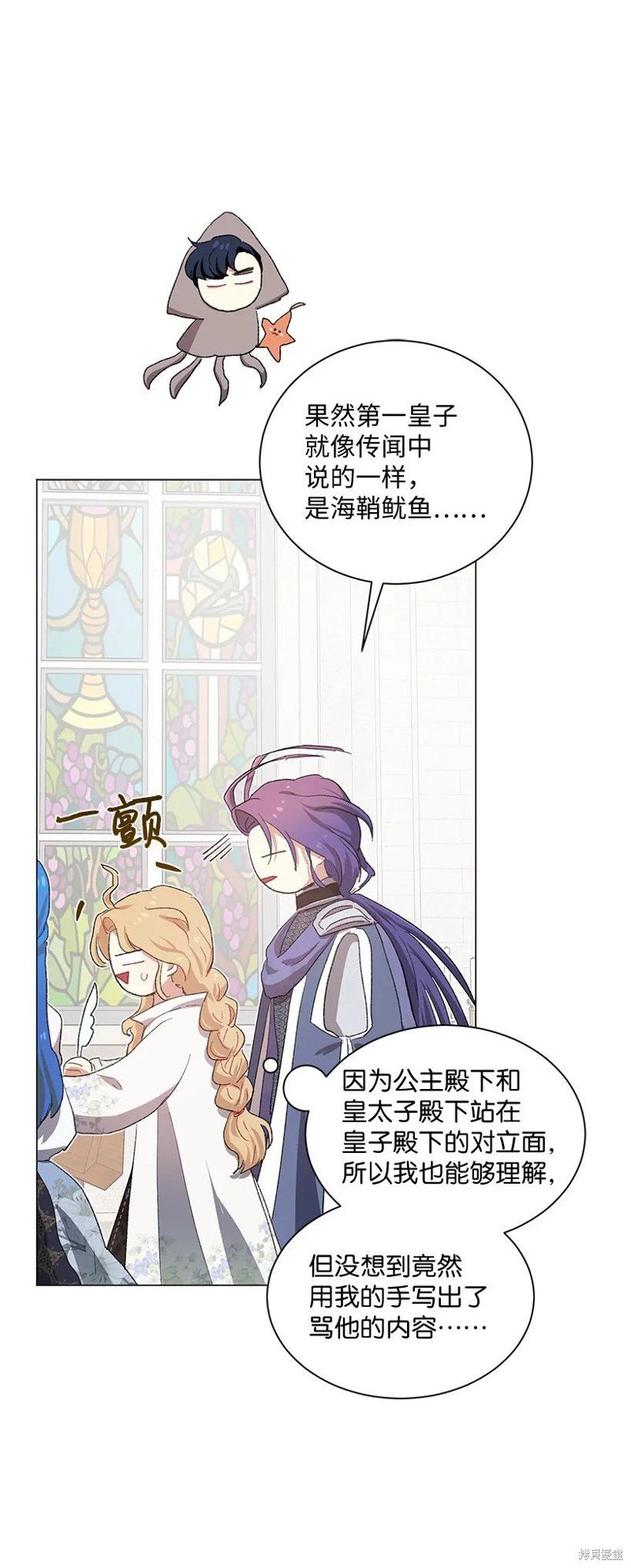 第61话