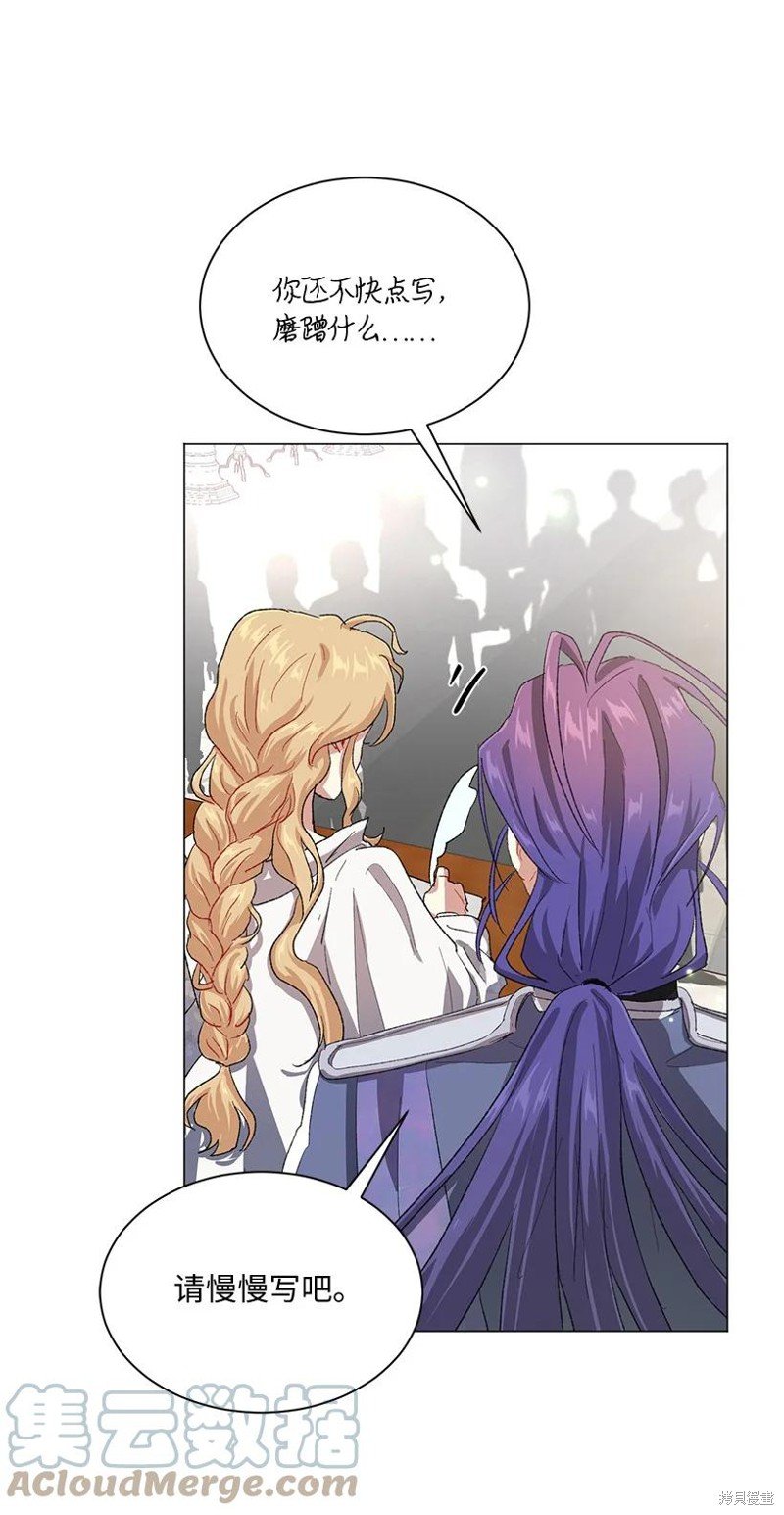 第61话