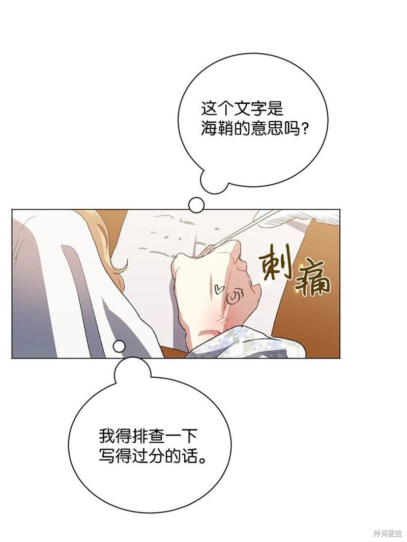 第61话