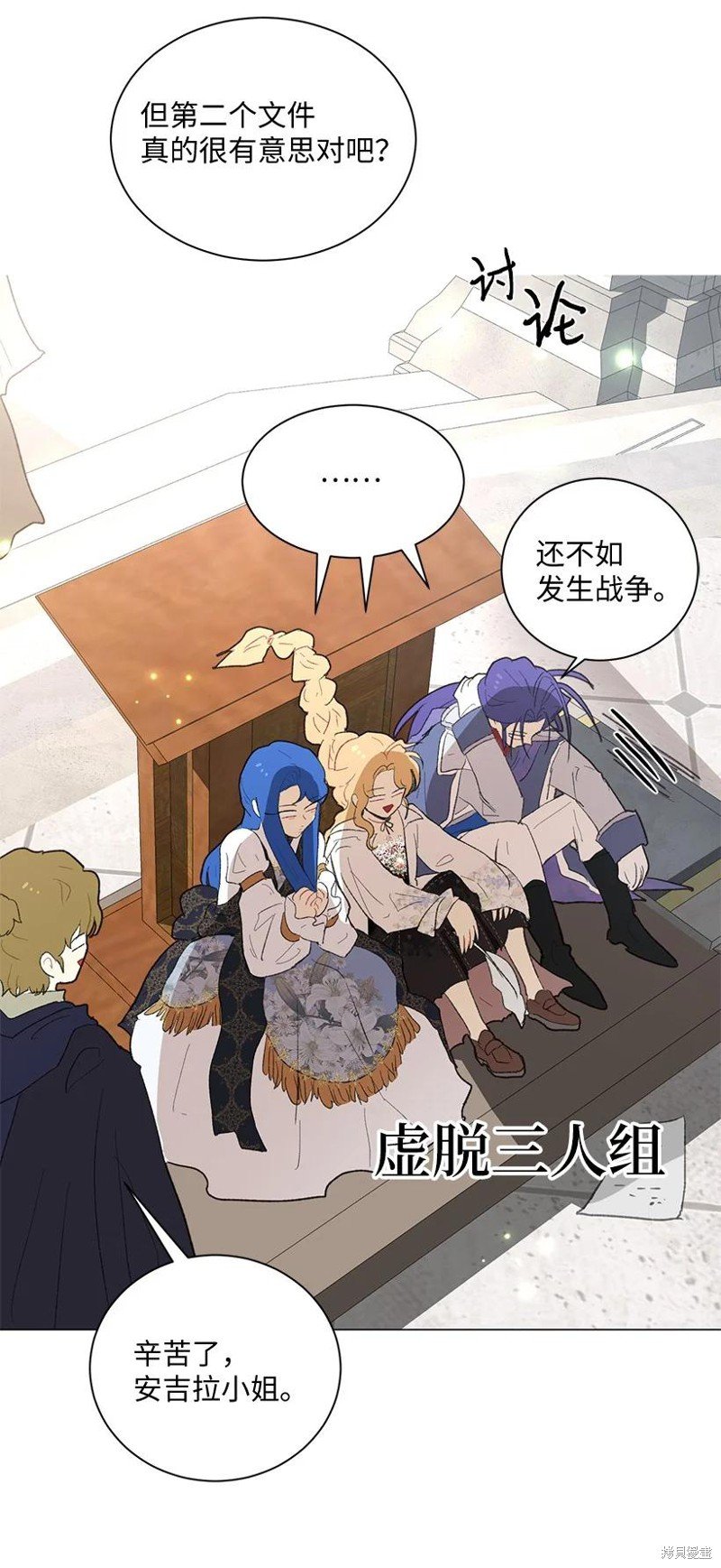 第61话