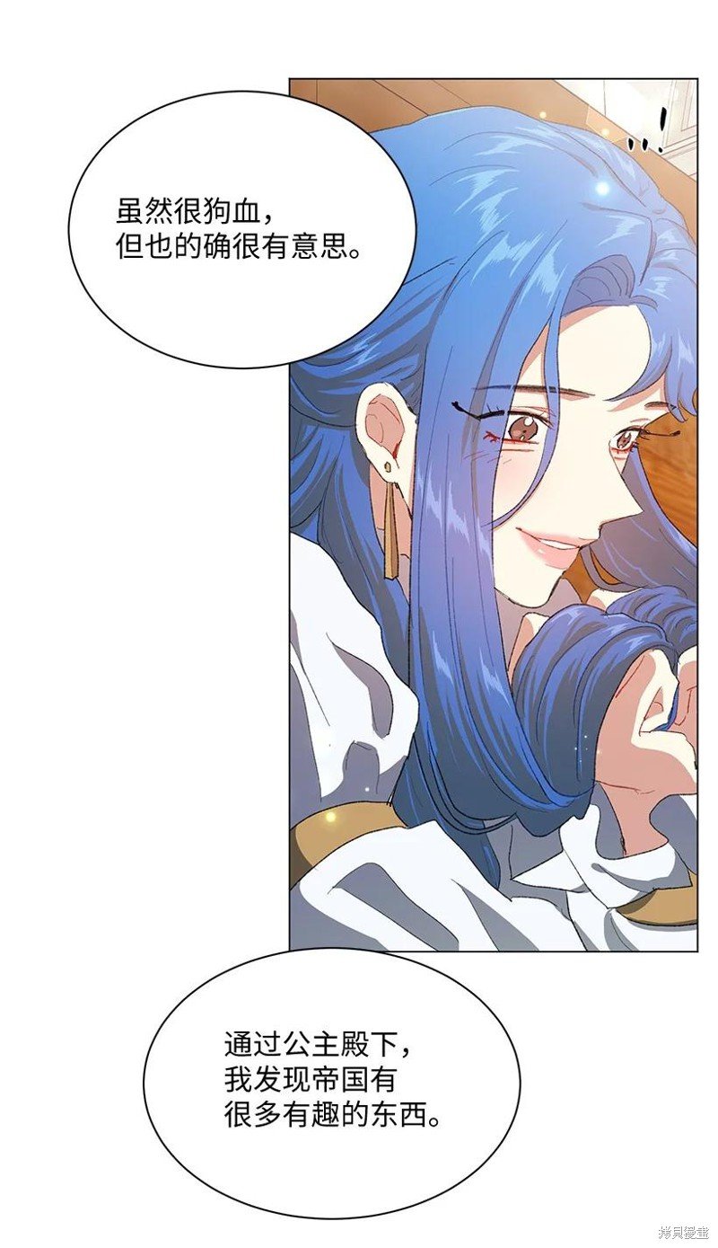 第61话