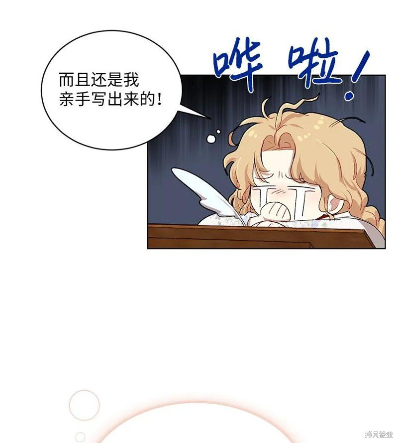 第62话