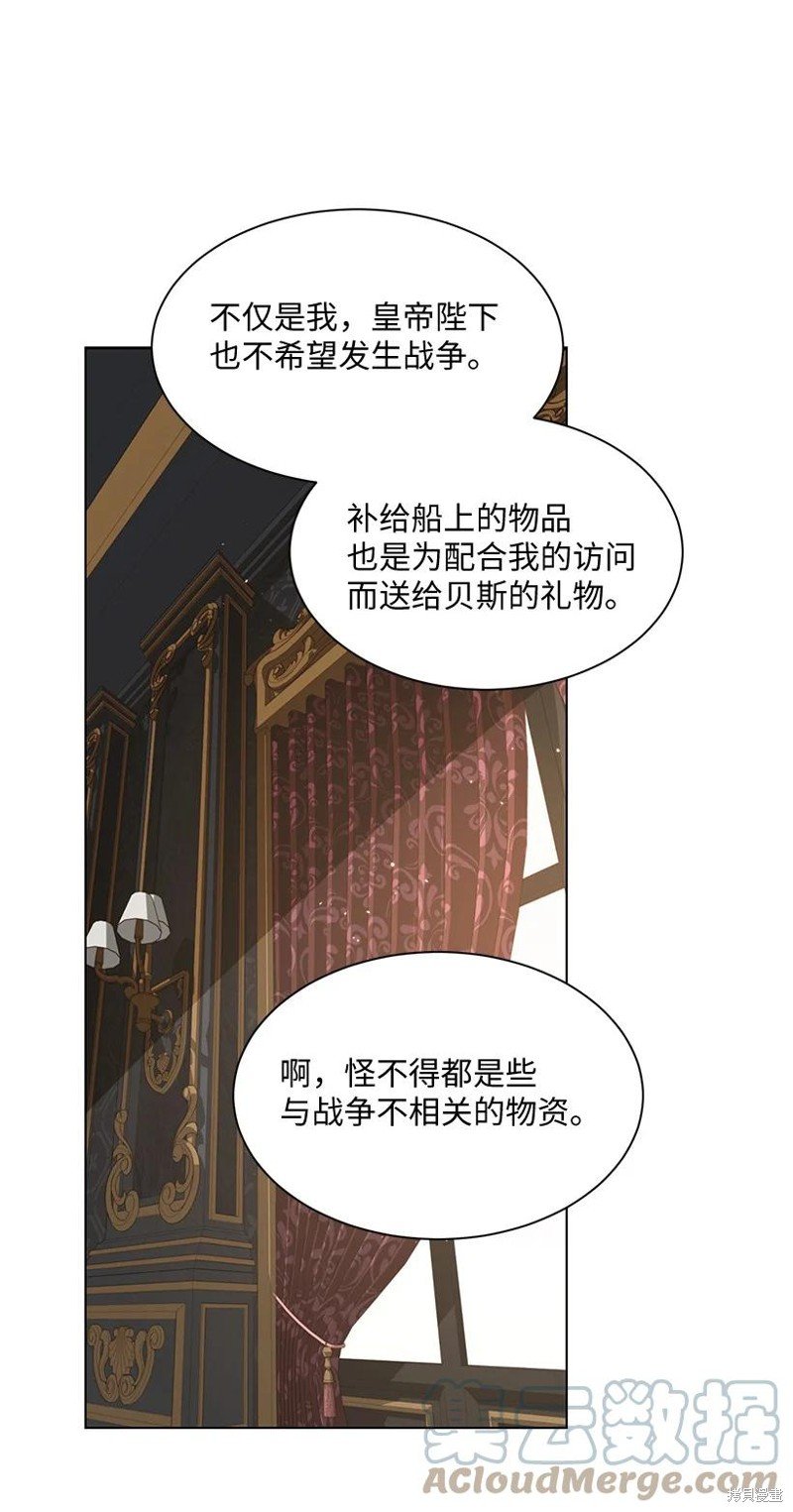 第62话