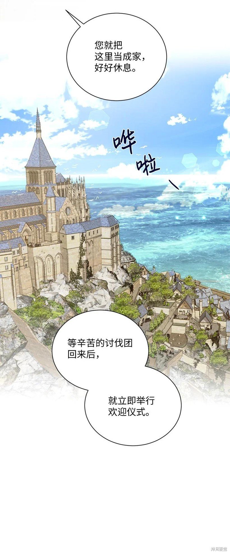 第62话