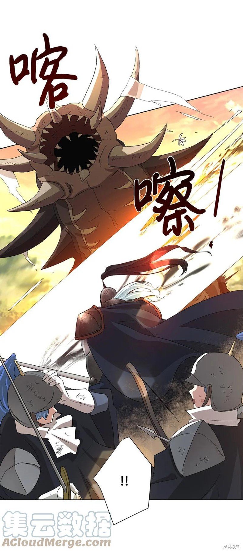第62话