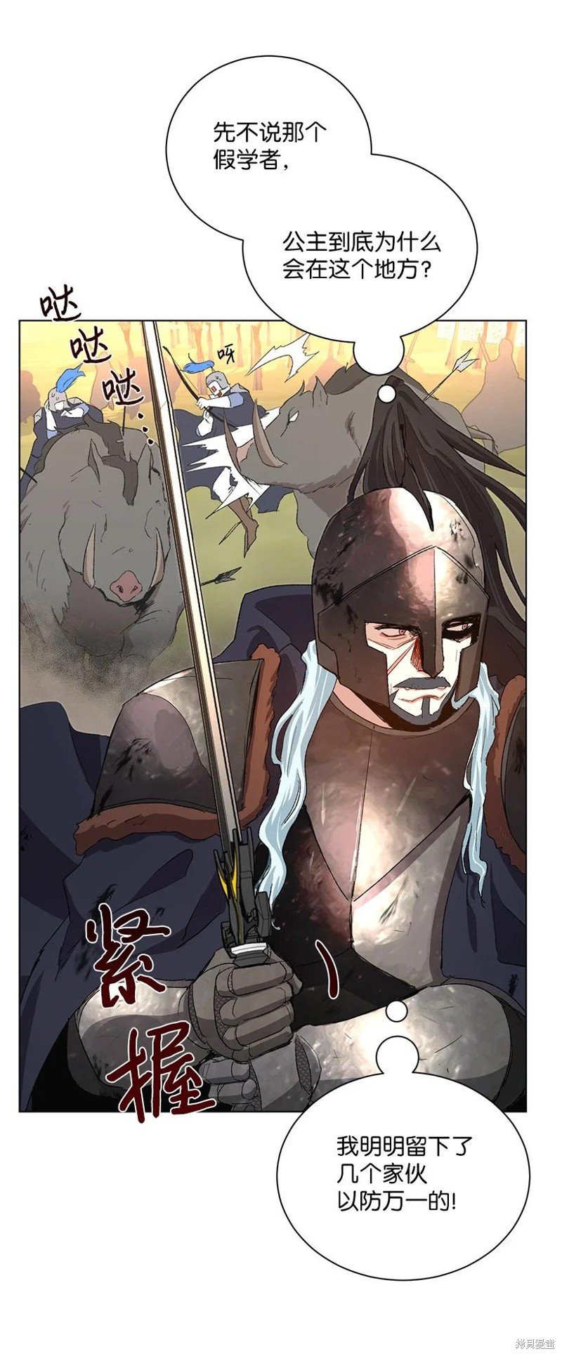 第62话