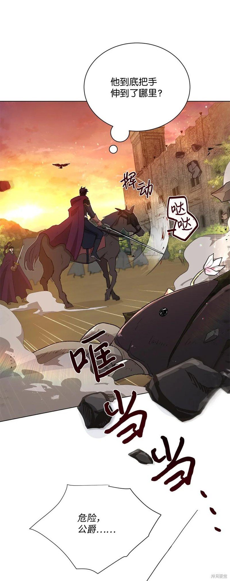 第62话