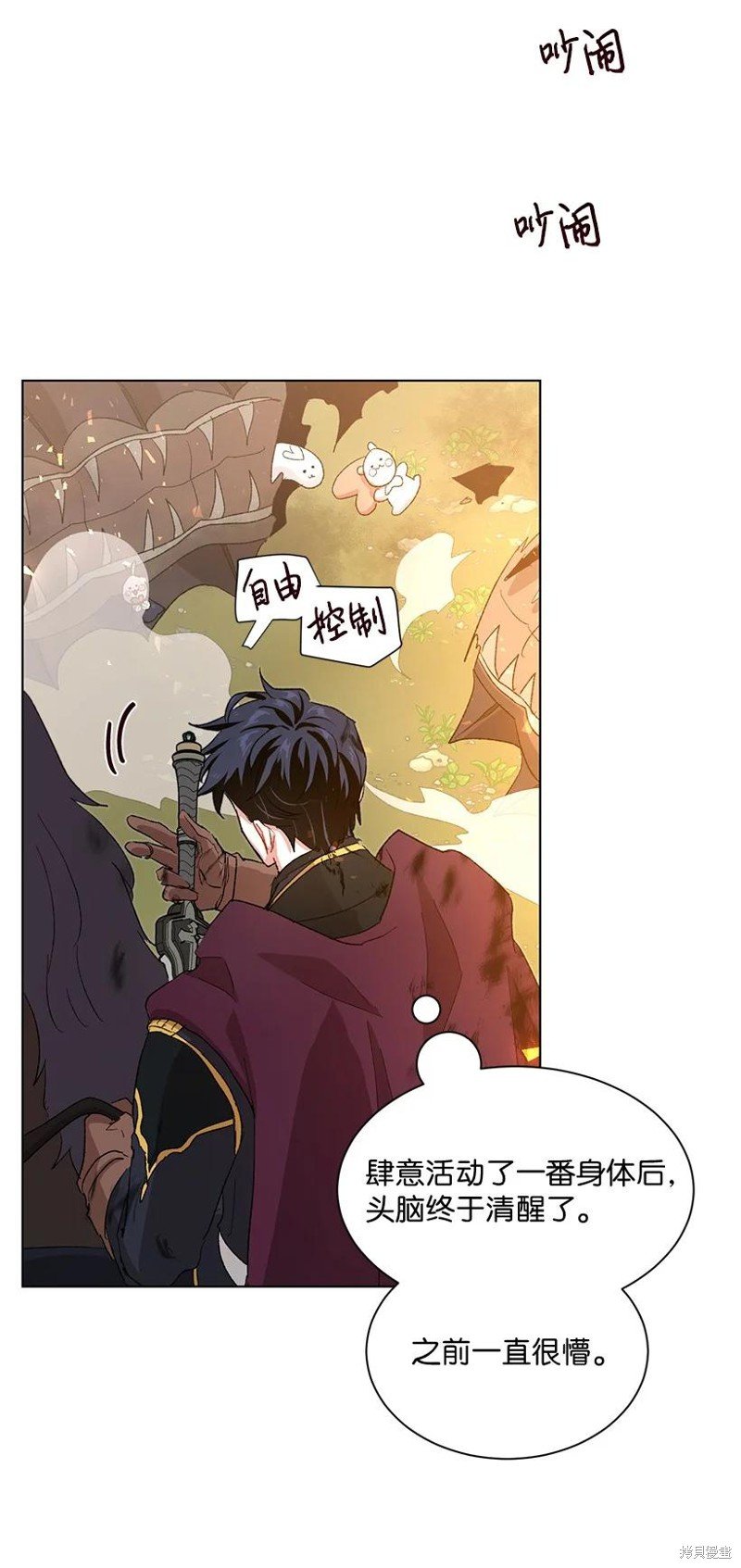 第62话