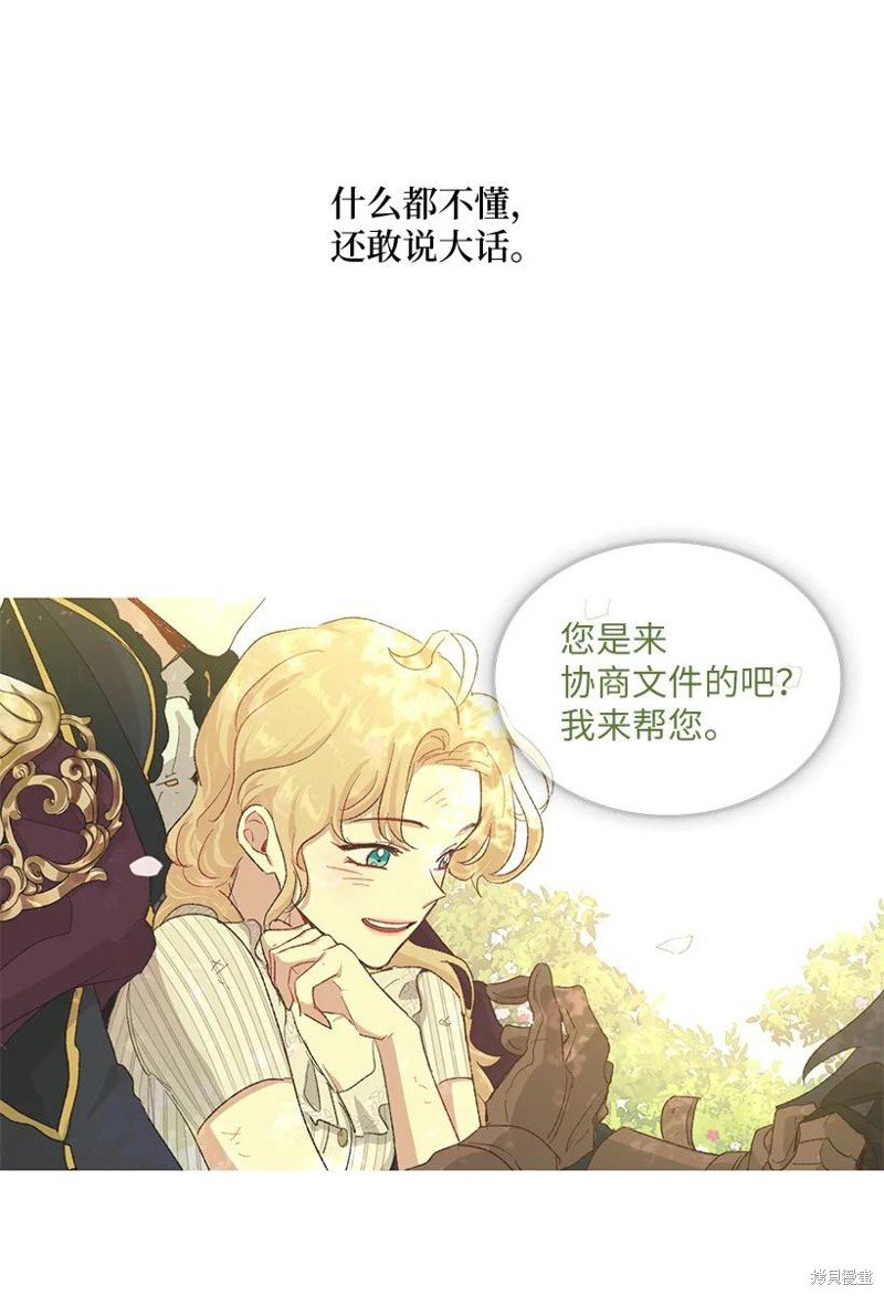 第62话