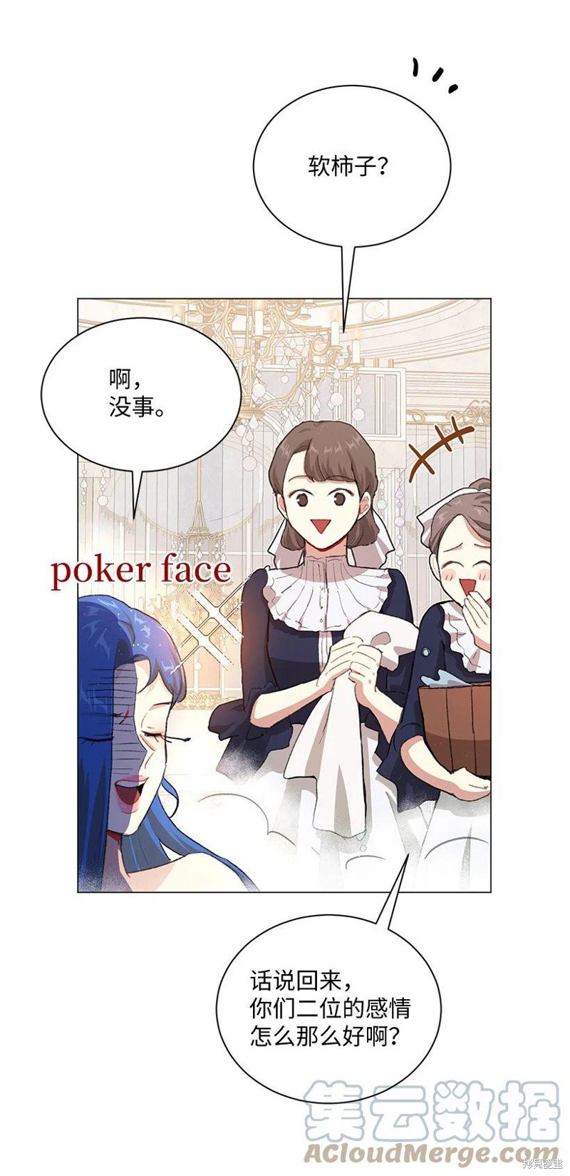 第64话