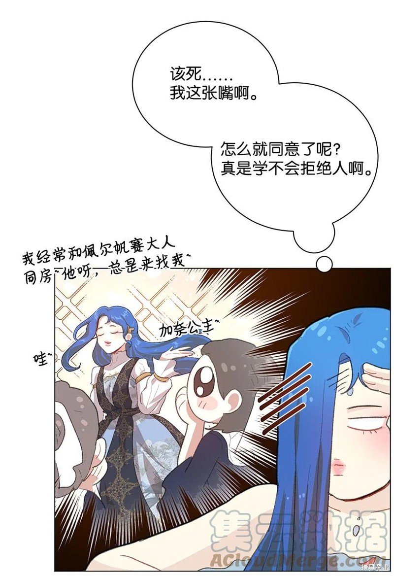 第64话