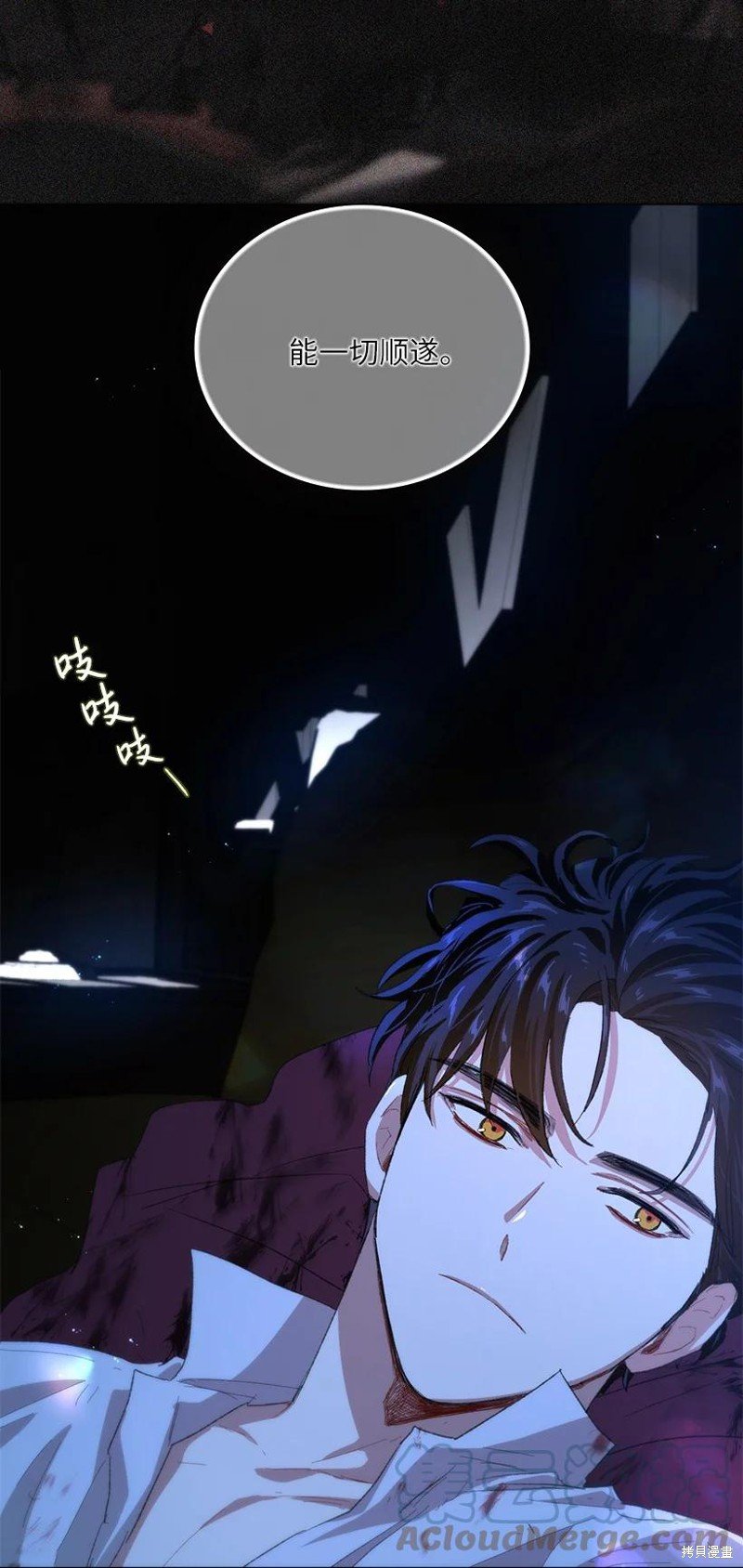 第65话
