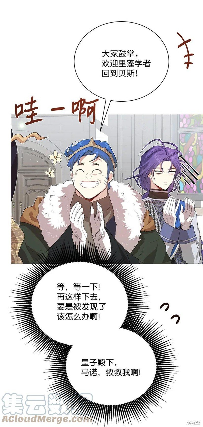 第65话