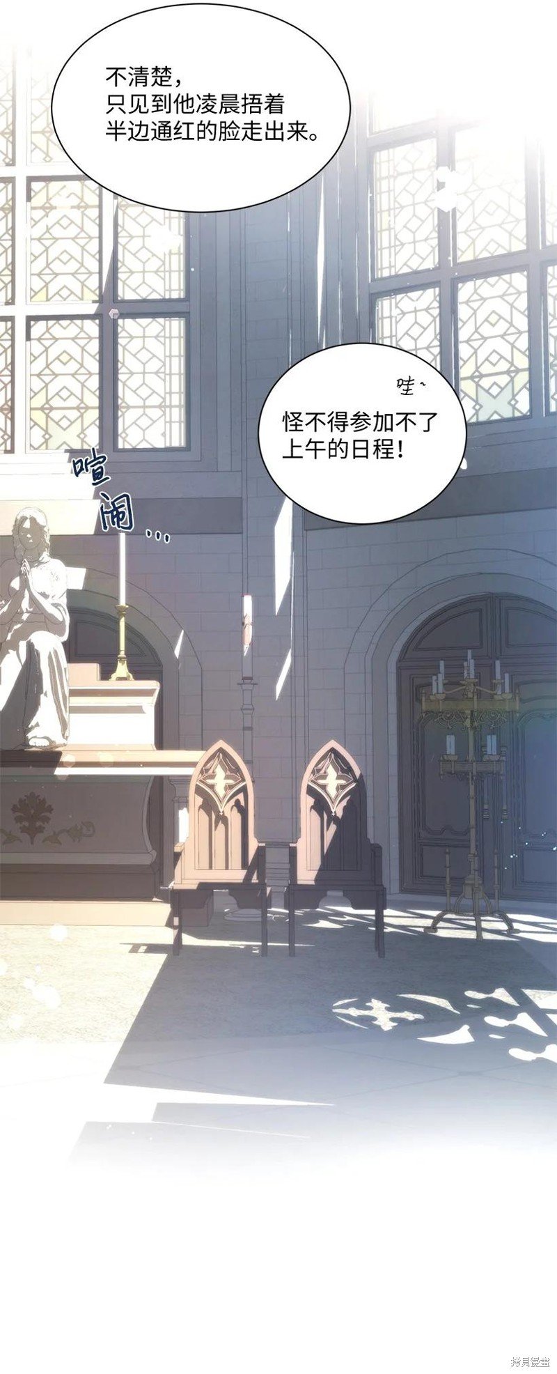 第65话