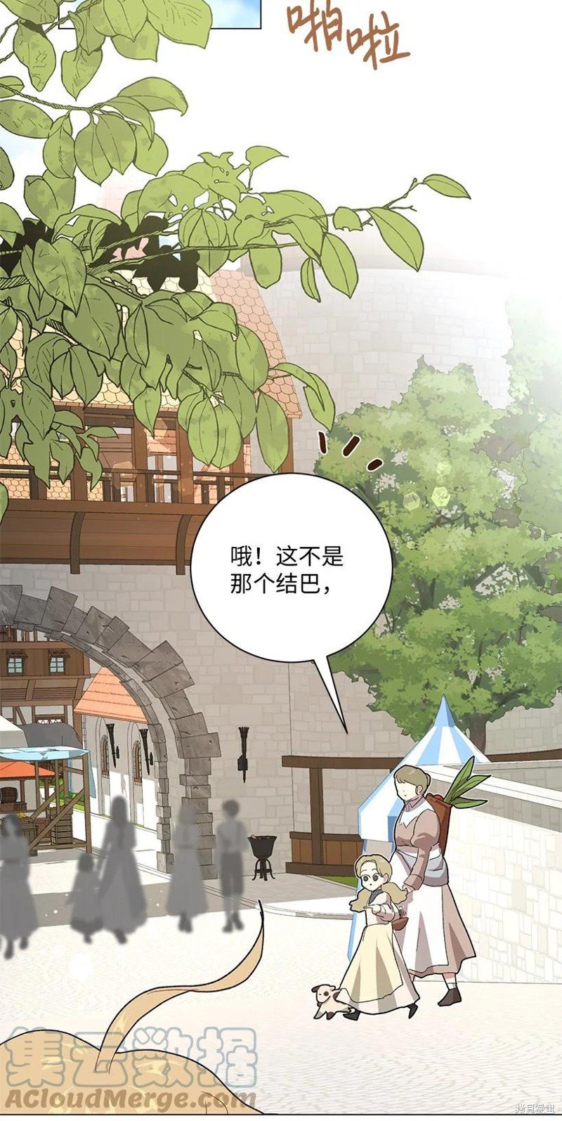 第65话