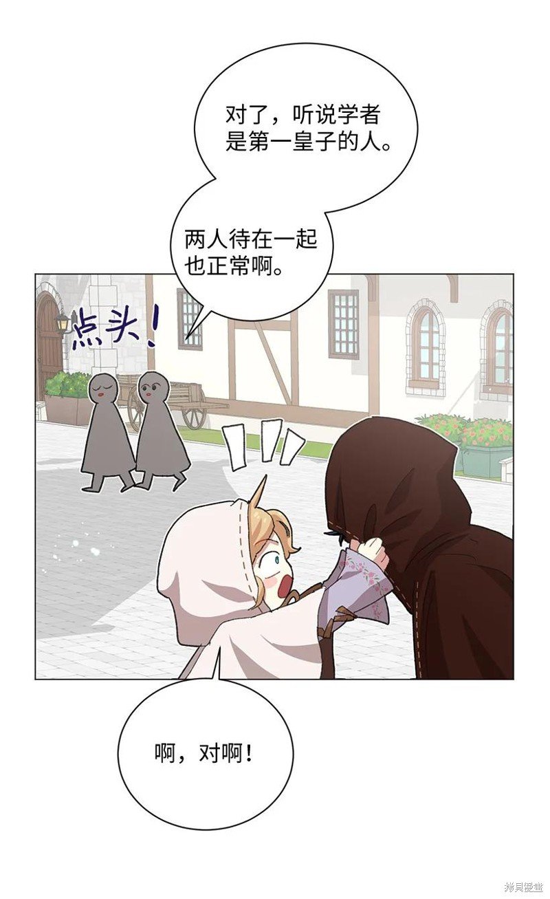 第65话
