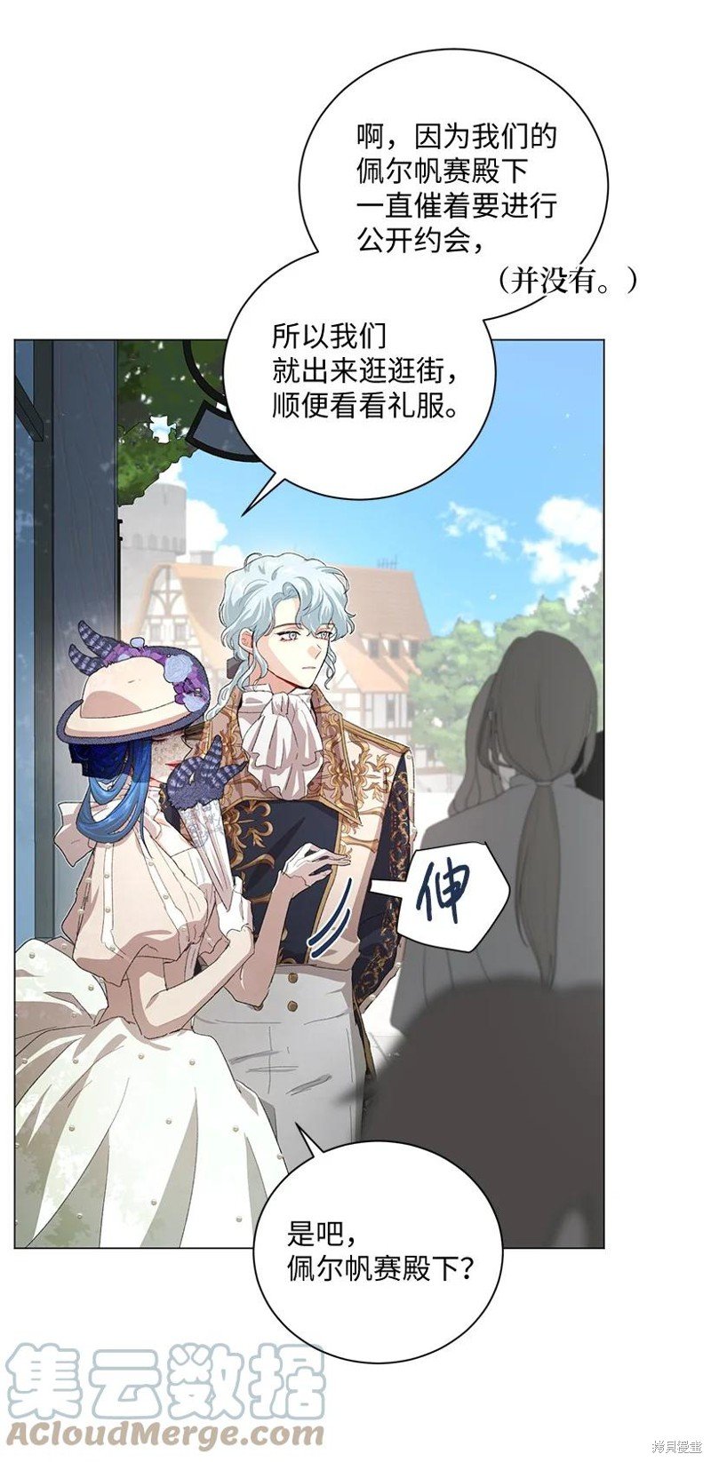 第66话