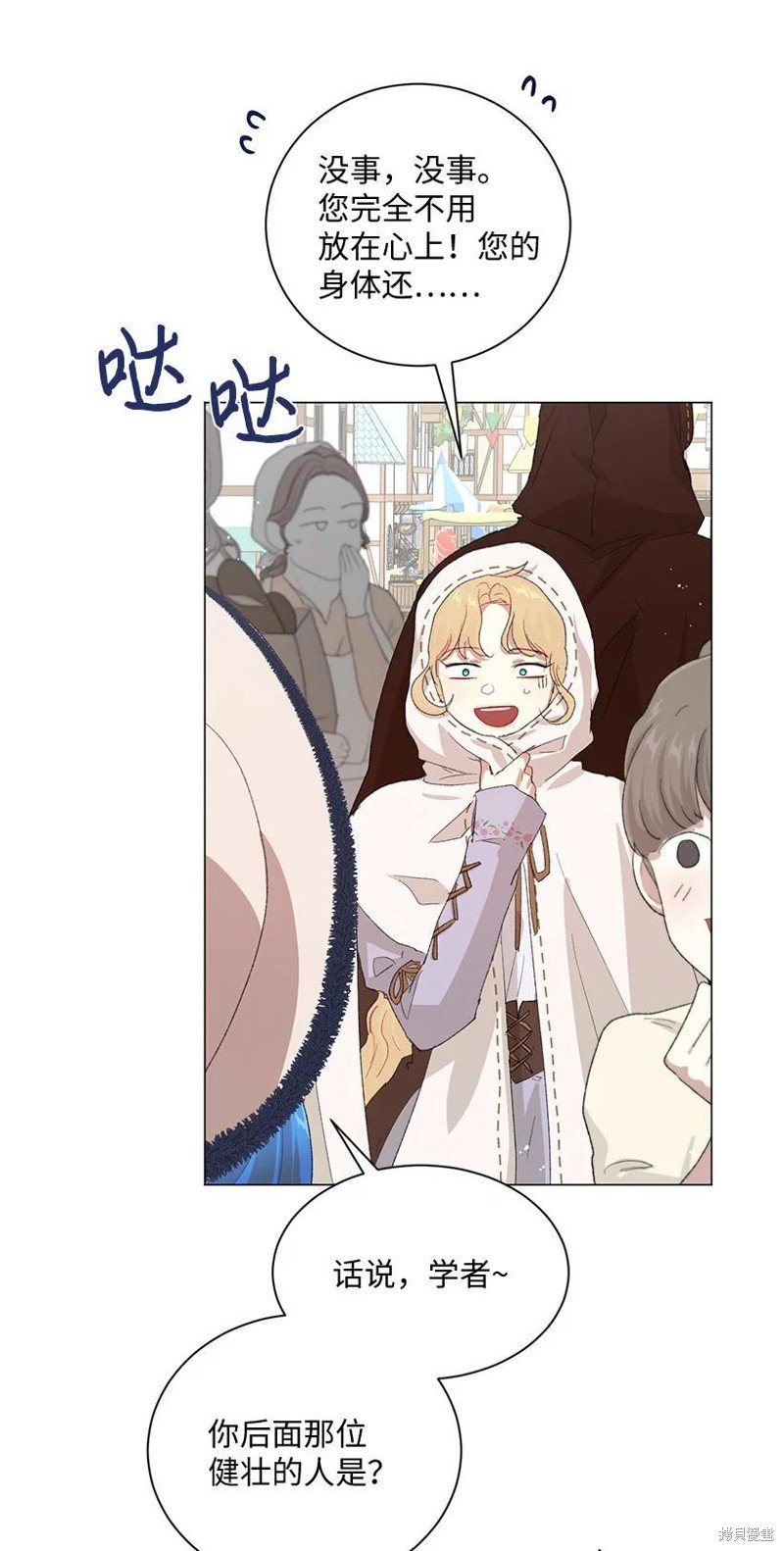 第66话