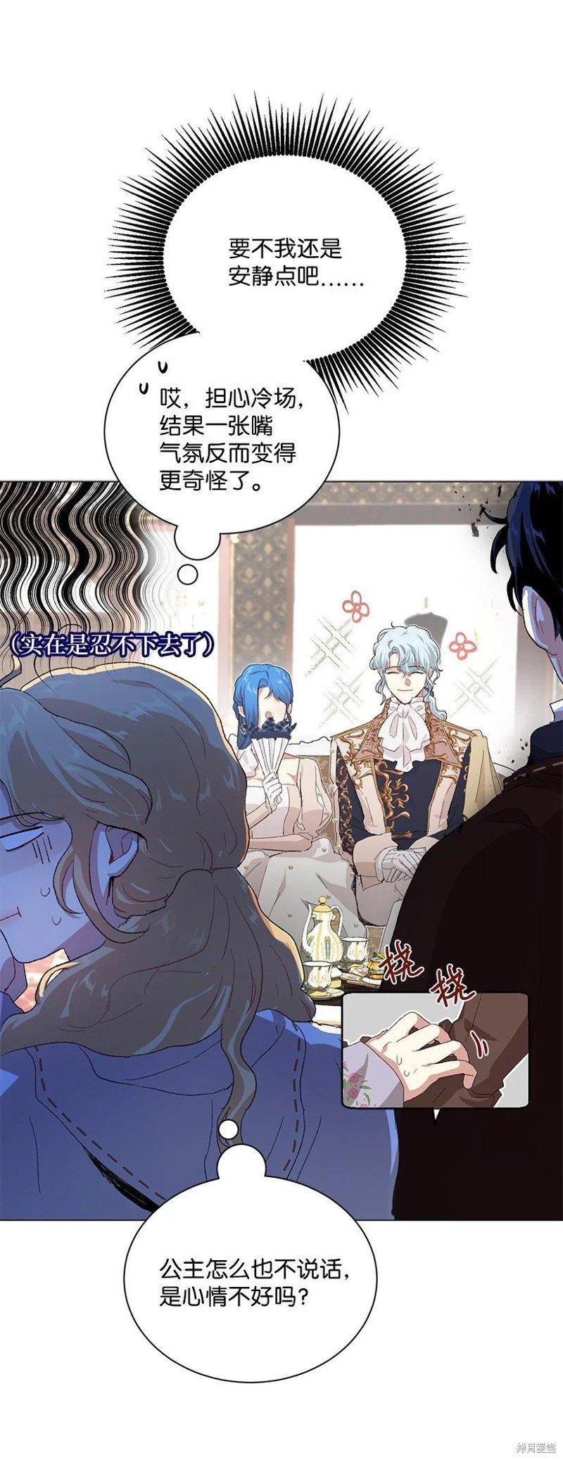第66话