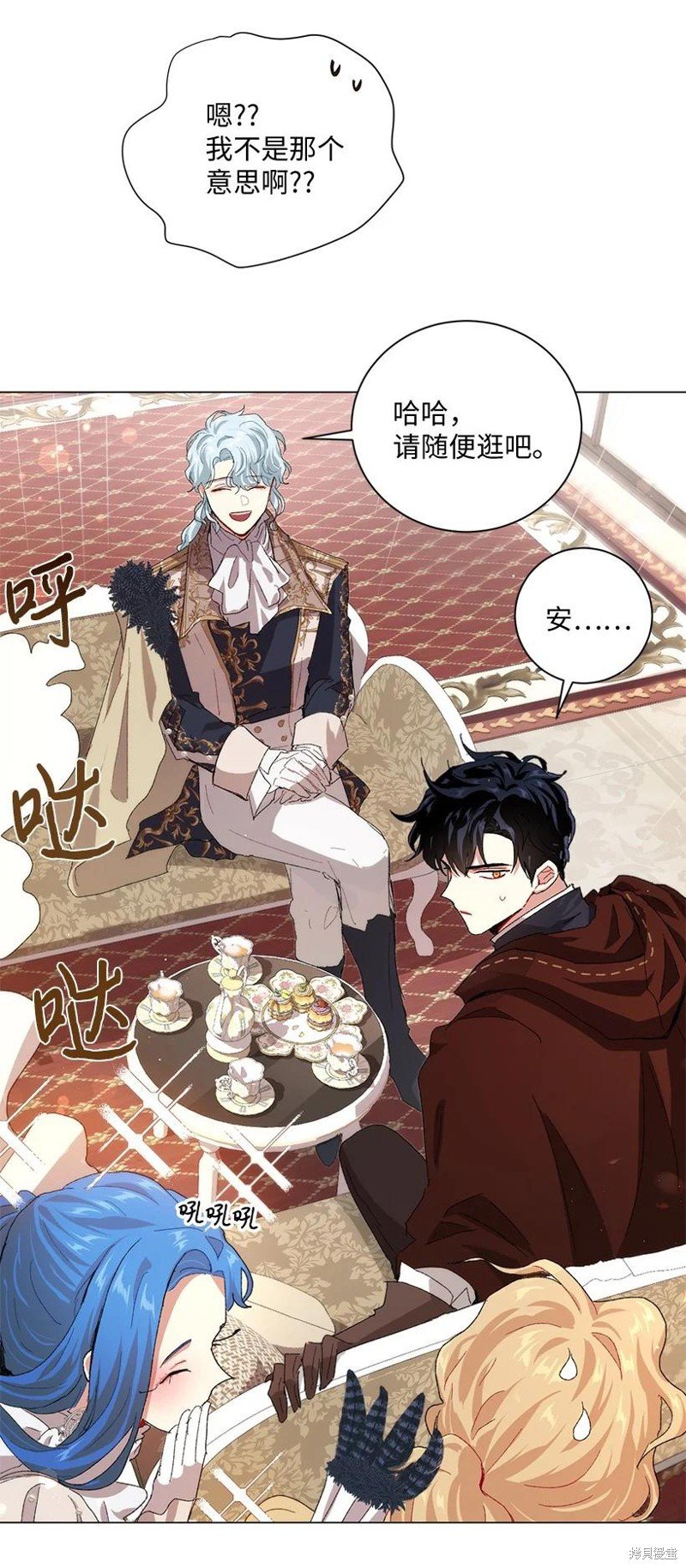 第66话