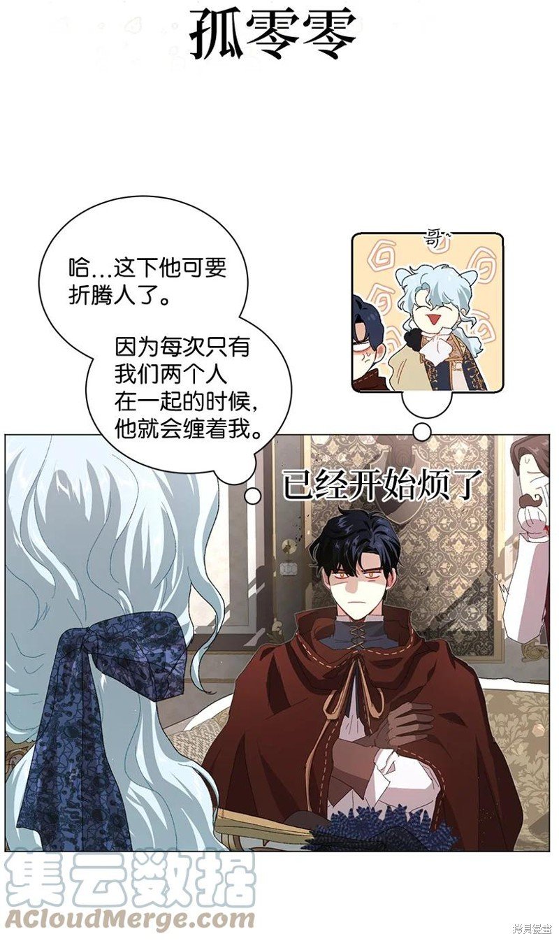 第66话