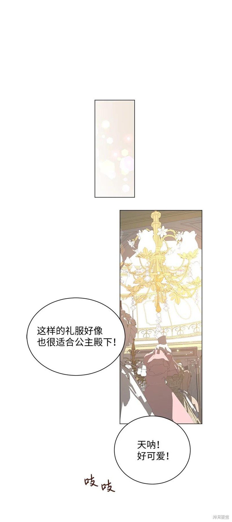 第66话