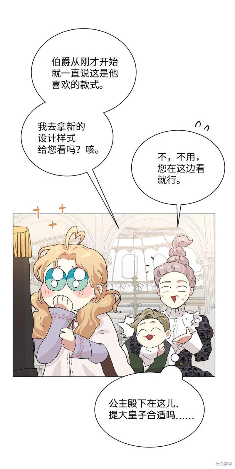 第66话
