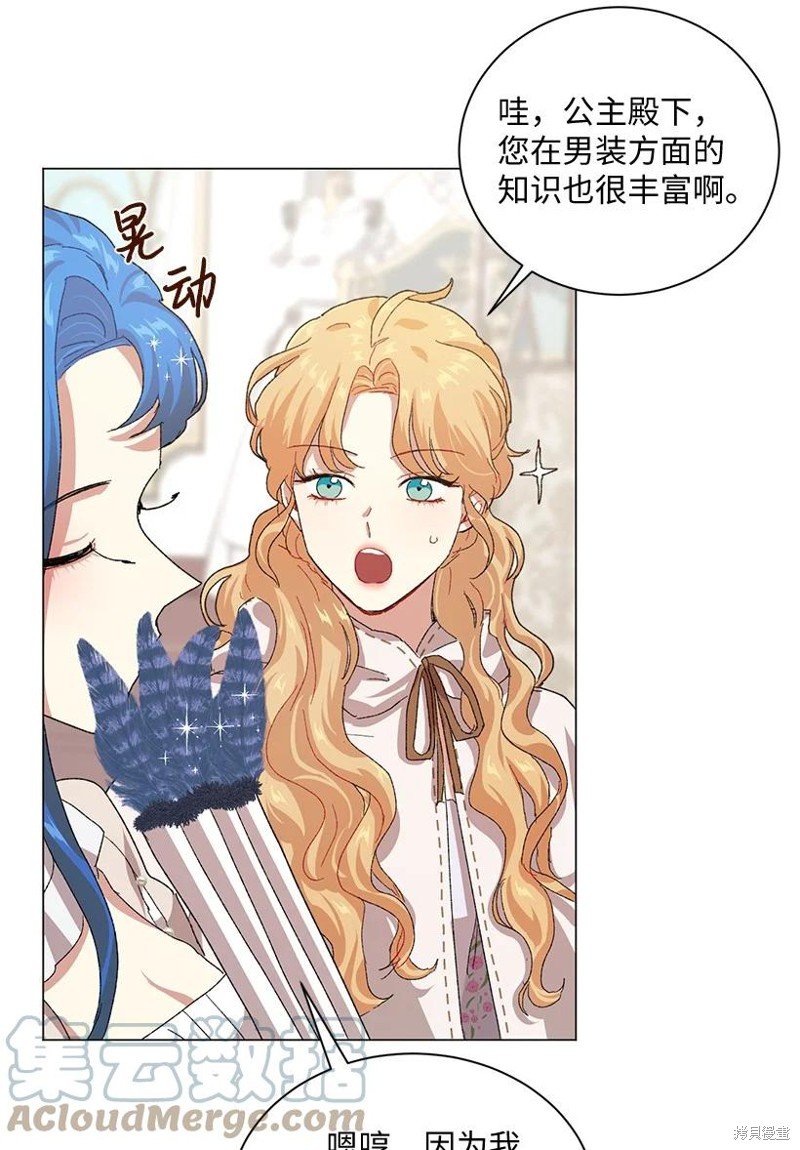 第66话