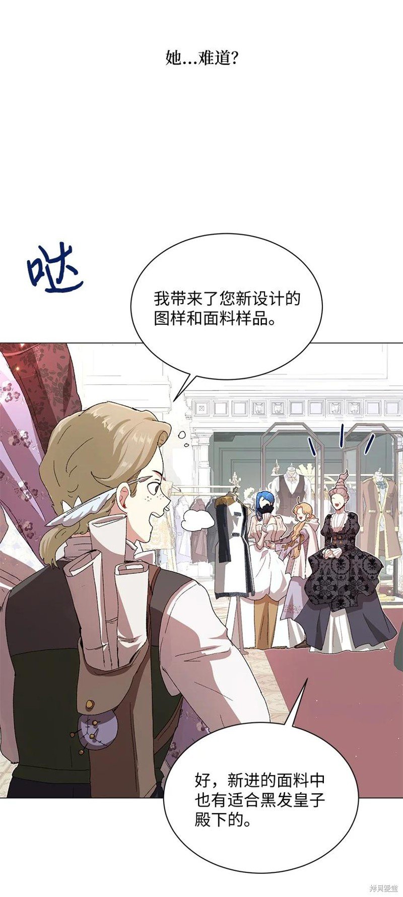 第66话