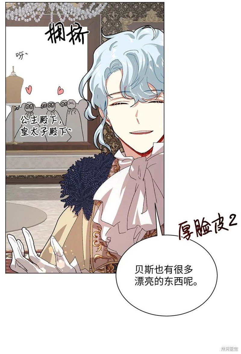 第66话