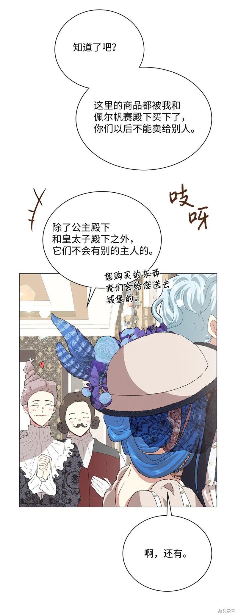 第66话
