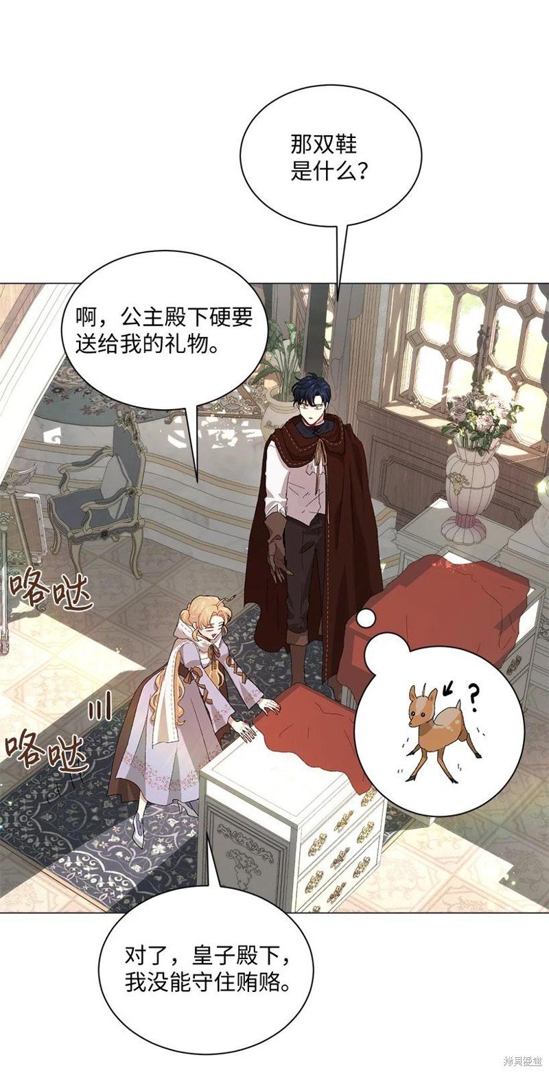 第66话
