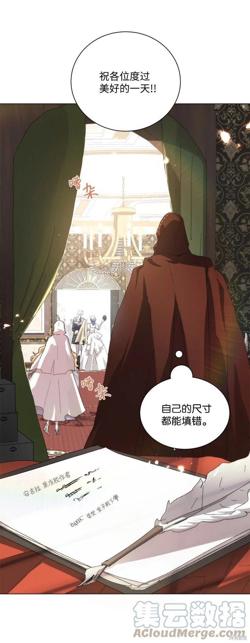 第66话