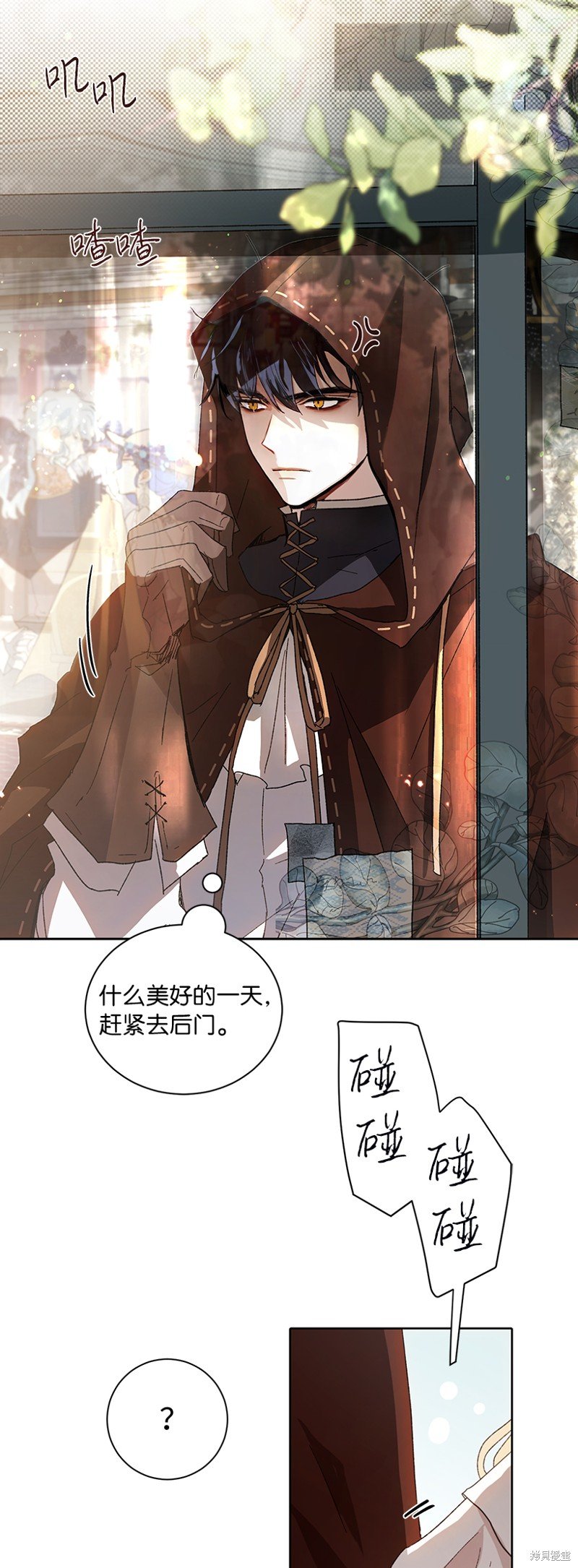 第67话