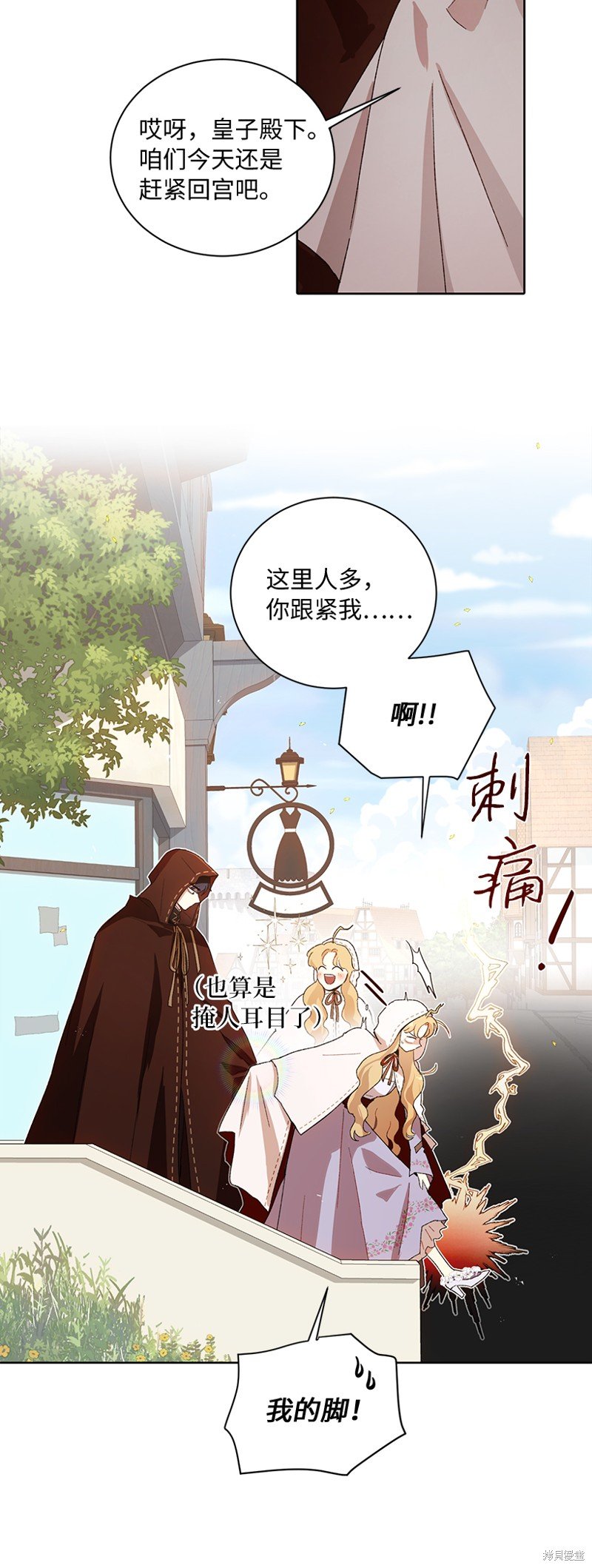 第67话