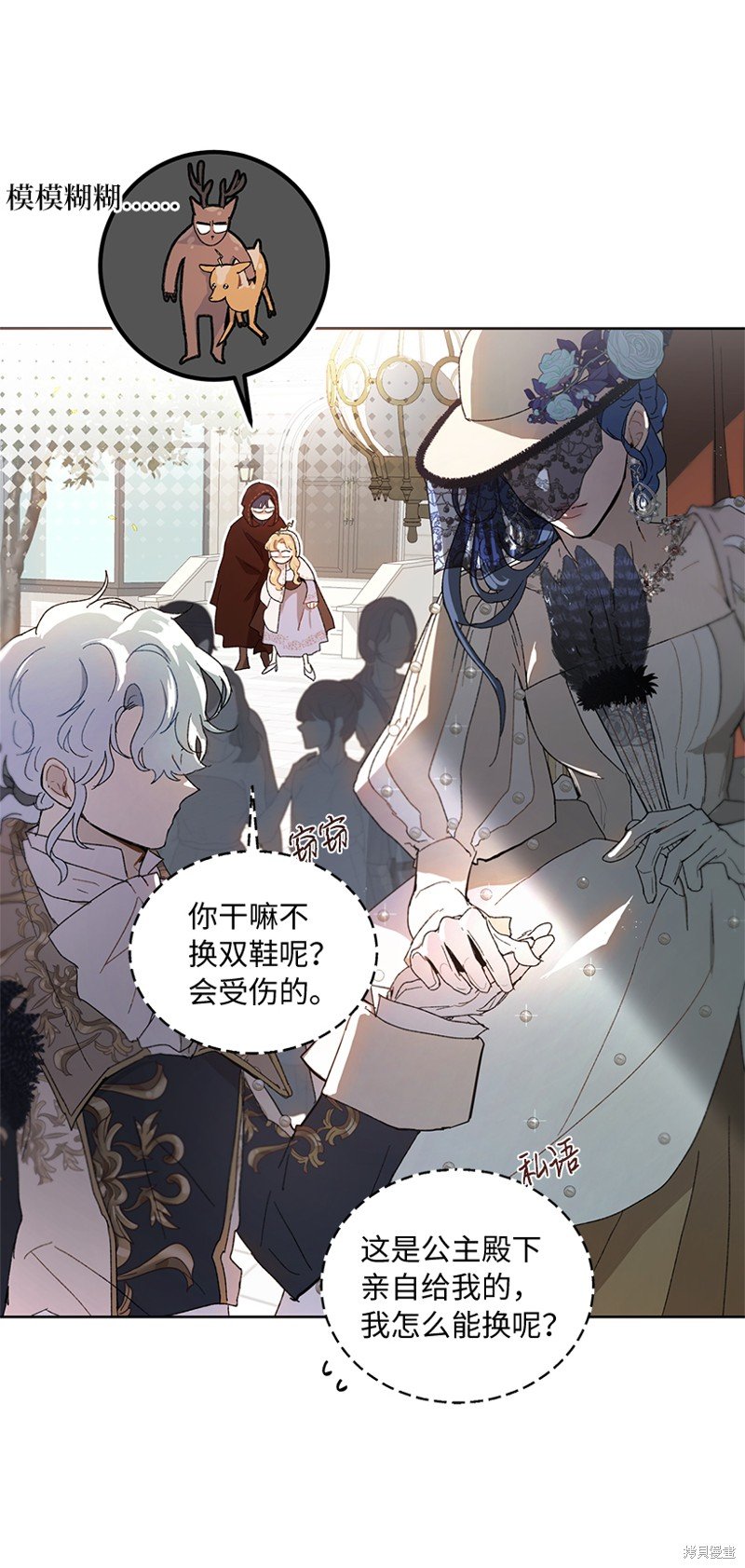 第67话