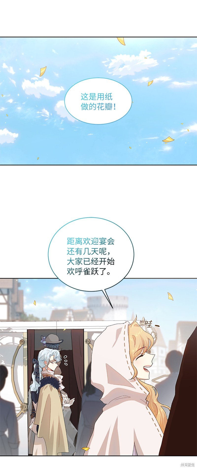 第67话