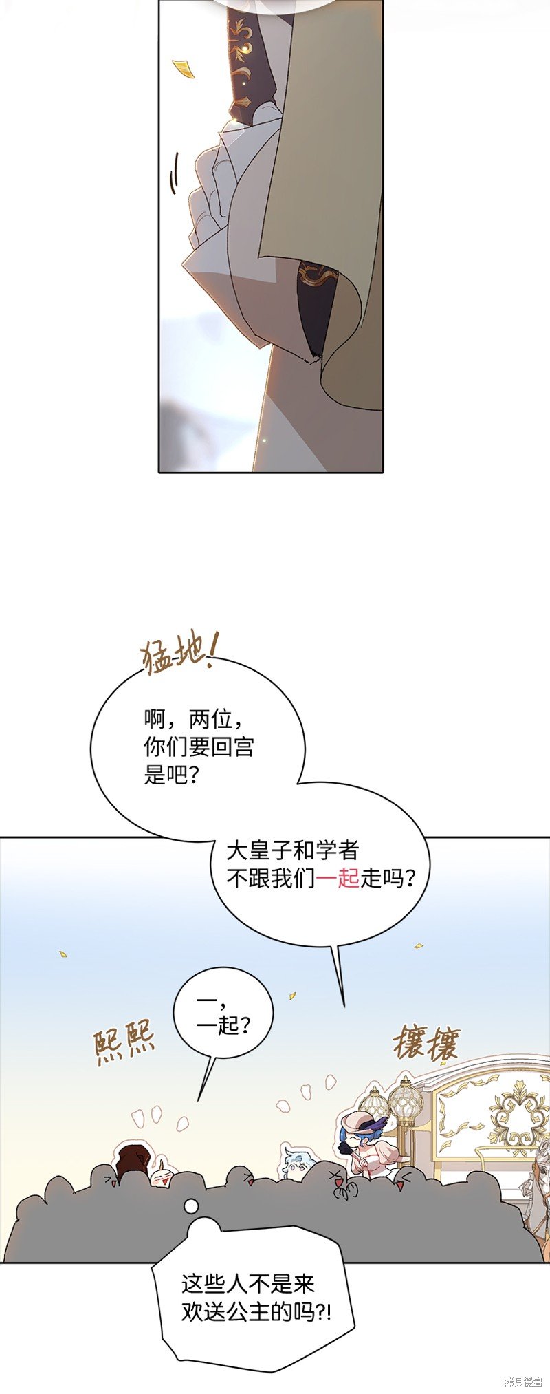 第67话