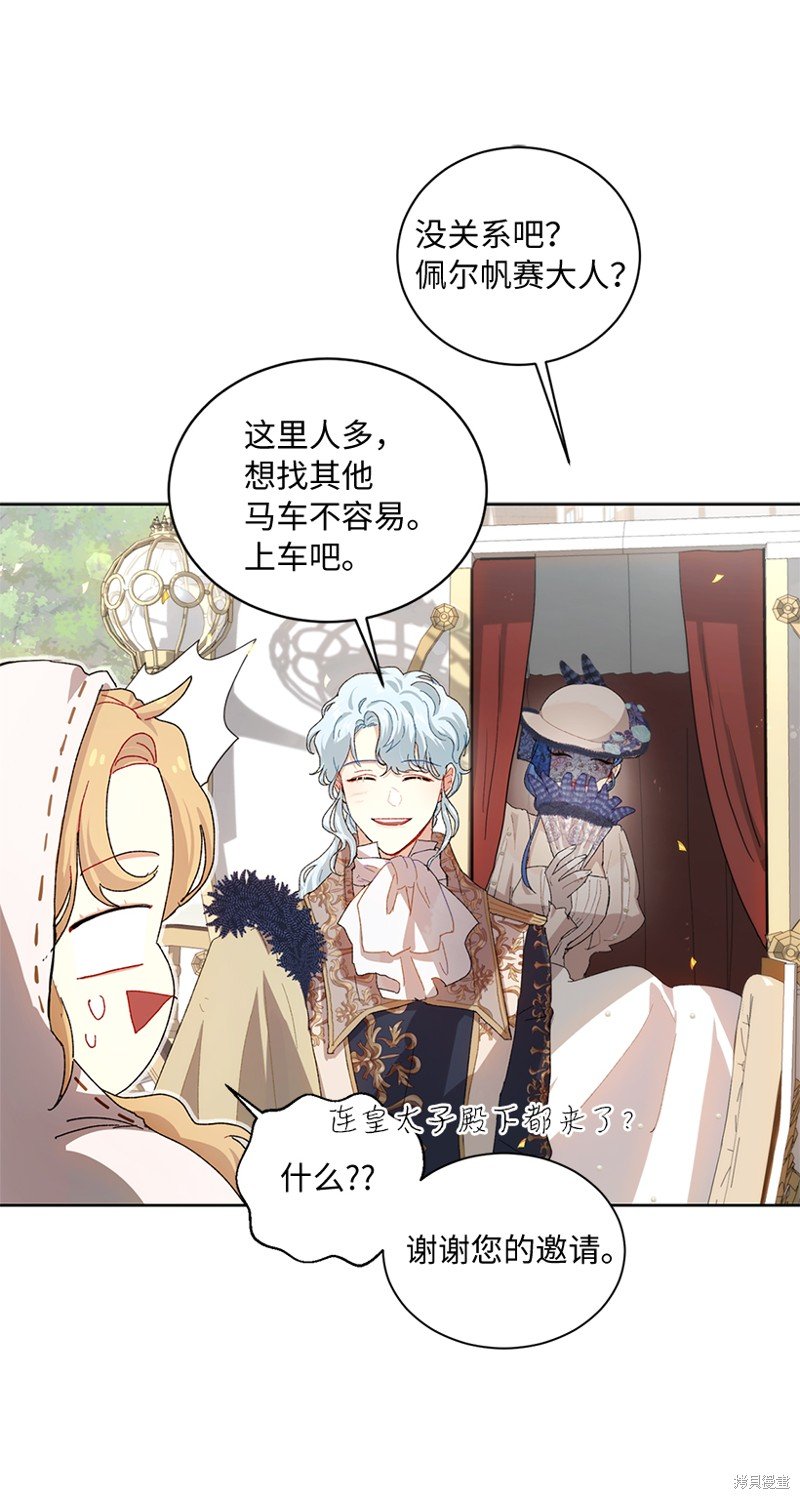 第67话