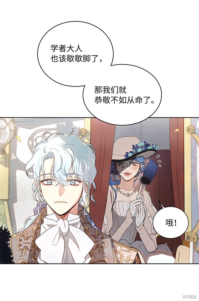 第67话