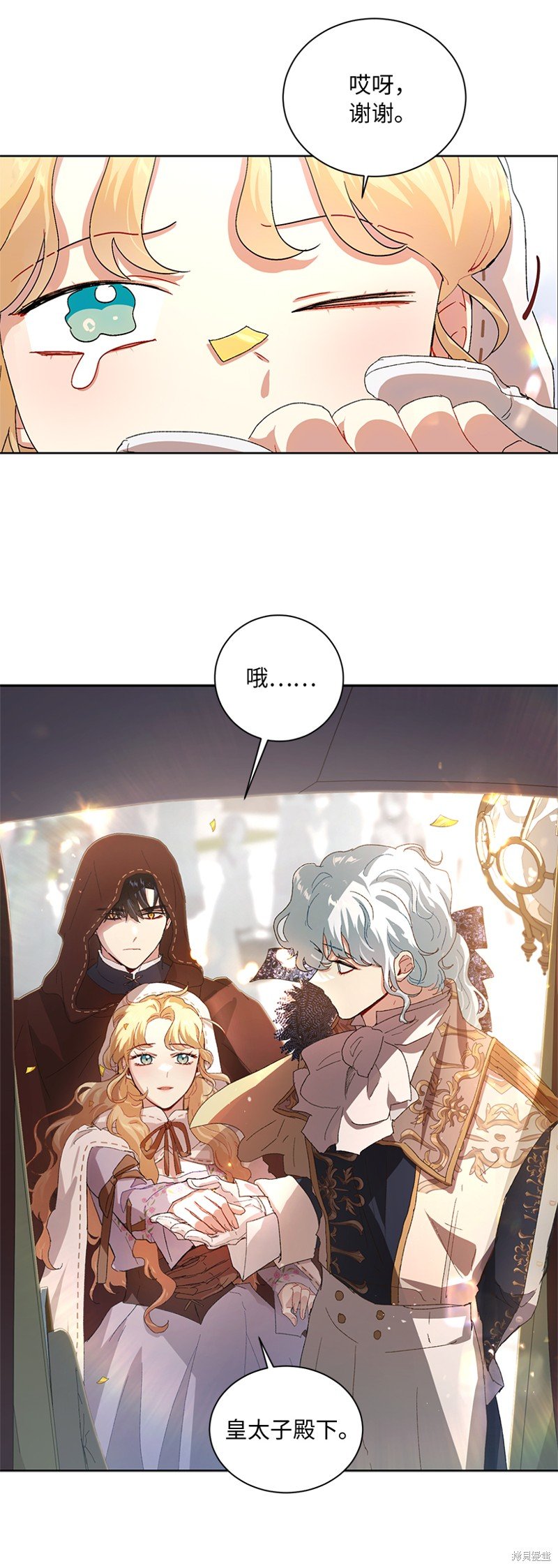 第67话