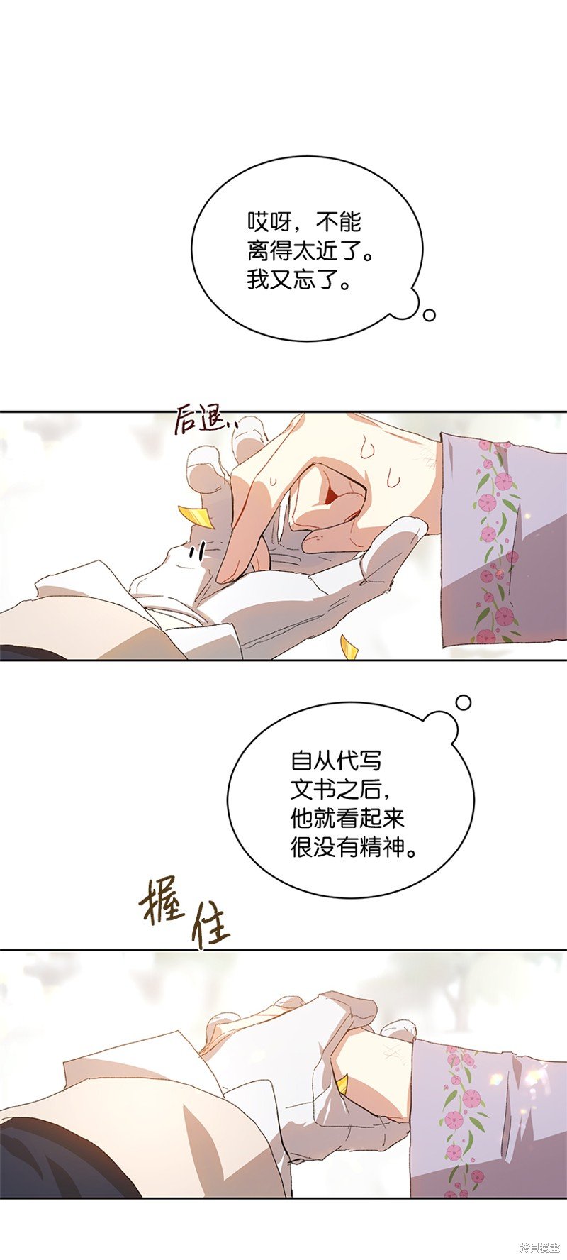 第67话