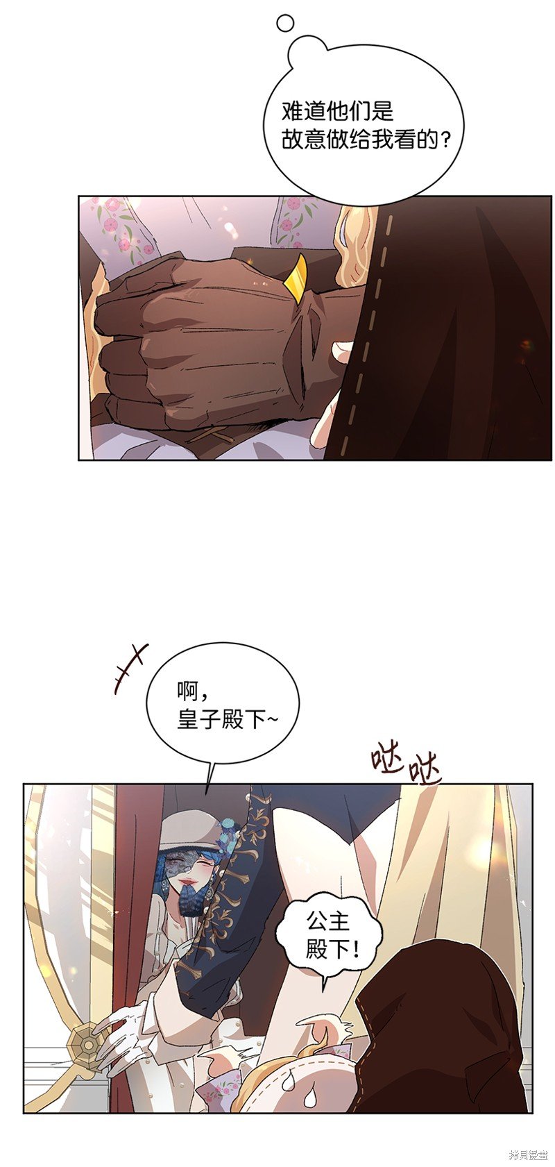 第67话