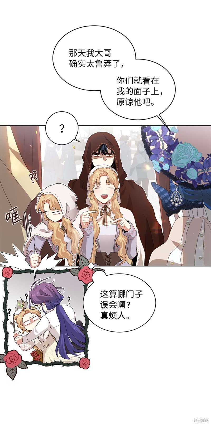 第67话