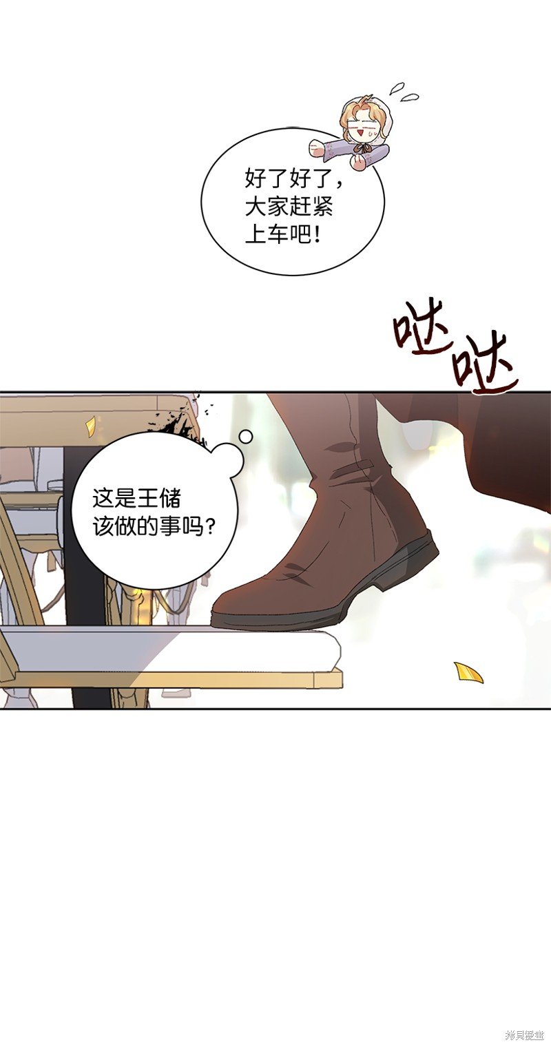 第67话