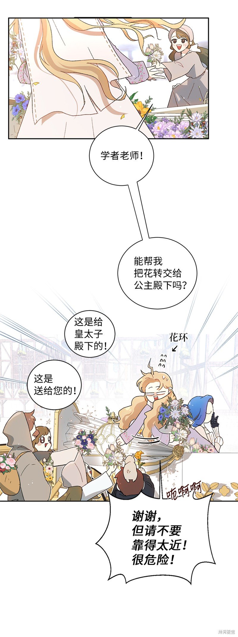 第67话
