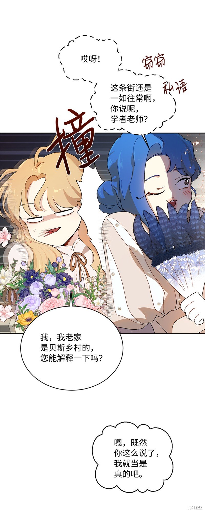 第67话