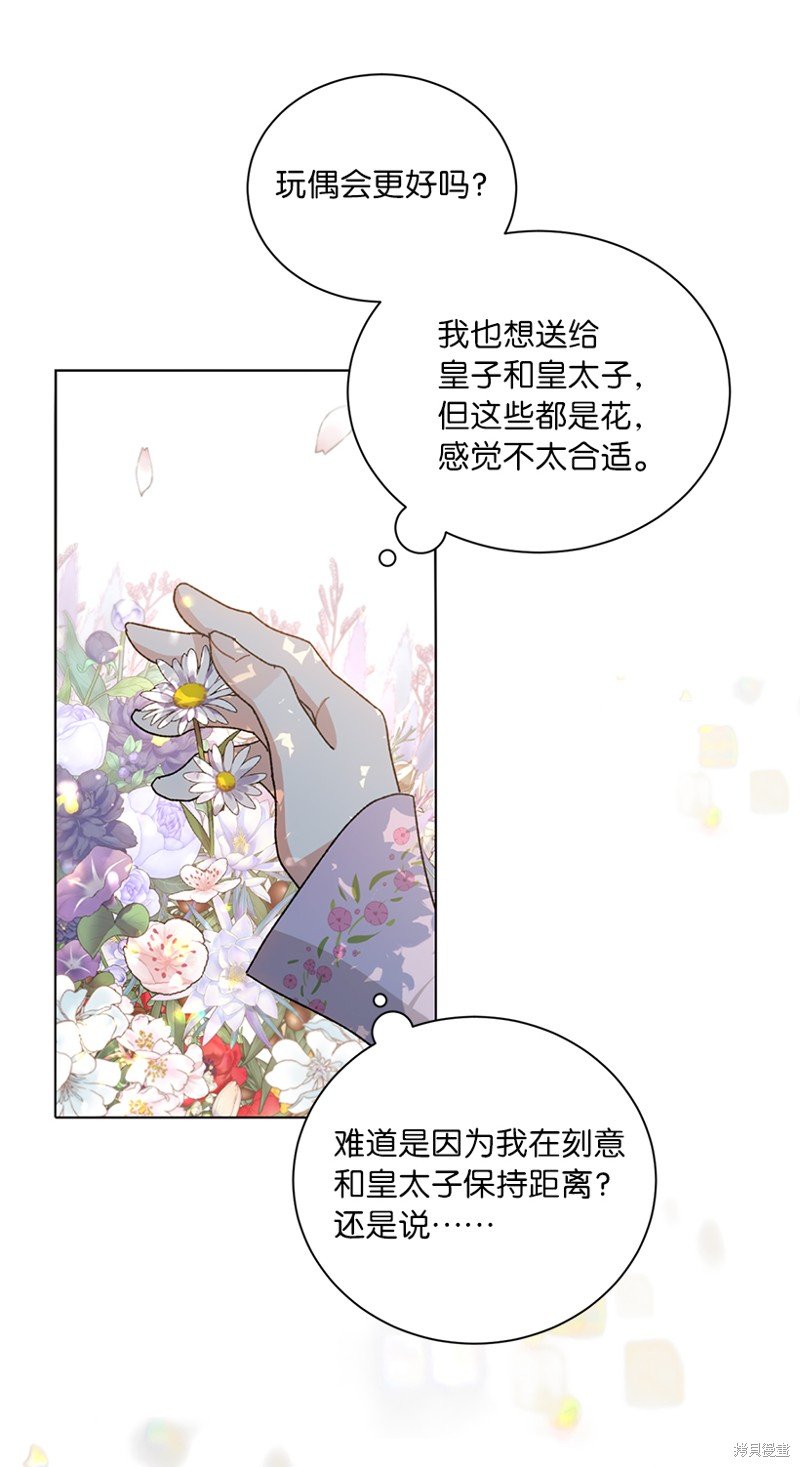 第67话