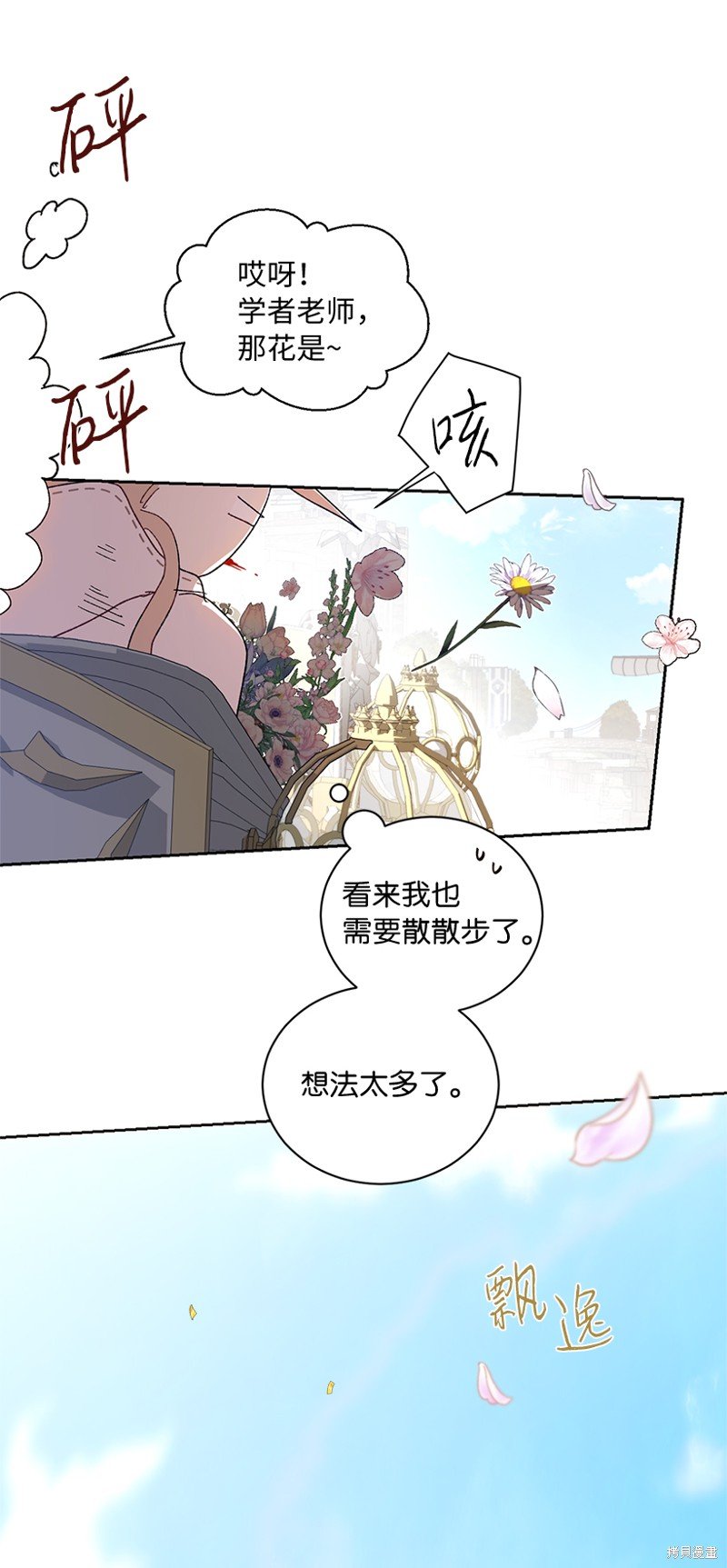 第67话